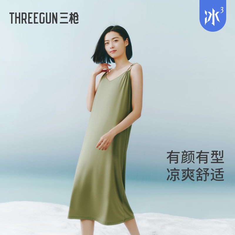 88VIP：THREEGUN 三枪 睡裙夏季吊带裙女凉感莫代尔50支丝滑性感纯欲风女吊带睡衣