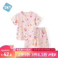 舒贝怡 婴儿衣服短袖套装夏装男女宝宝纯棉儿童两件套薄款  粉色90CM
