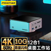 PISEN 品胜 Type-C立式扩展坞转HDMI/VGA桌面拓展坞 苹果电脑转换器Mac雷电4USB3.2扩展10Gbps传输4K60HzPD