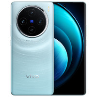 vivo X100 新品5G手机 蓝晶x天玑9300旗舰芯片 120W双芯闪充 vivox100 星迹蓝（活动版） 16+512
