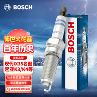 BOSCH 博世 双铱金火花塞火嘴四支装5548适配现代ix35索纳塔名图起亚K3/K4/K5