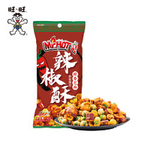 Want Want 旺旺 Mr.Hot辣人挑豆系列辣椒酥麻辣120g