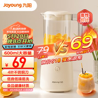 Joyoung 九阳 智能料理机多功能易清洗榨汁机家用搅拌机果汁机婴儿辅食机L6-L621A