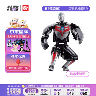 万代（BANDAI）奥特归来的奥特蛋 欧布奥特曼 儿童玩具约12cm 520