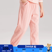  Paw in Paw 纯棉舒适 儿童防蚊裤