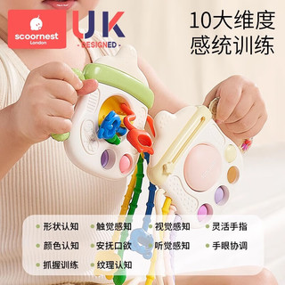 科巢婴幼儿抽抽乐玩具手指精细拉拉乐3宝宝0一1岁益智一早教6个月摇铃 布涅绿