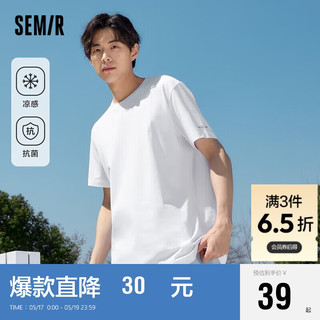 Semir 森马 短袖T恤男季休闲装宽松上衣109323100205 XXS 漂白