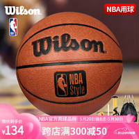 Wilson 威尔胜 篮球NBA经典复刻版PU材质7号室内外通用成人儿童防滑耐磨篮球