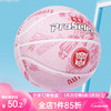 变形金刚 篮球耐磨橡胶球7号成人比赛学生训练用球-粉色GTF057C