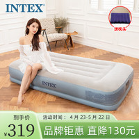 INTEX 64116内置电泵单人充气床 家用午休睡垫户外露营帐篷垫折叠床