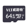威路特 64GB TF（MicroSD）存储卡行车记录仪内存卡