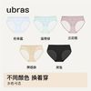 百亿补贴：Ubras 双层网纱抗菌低腰三角内裤 3条装