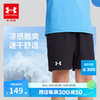 安德玛（Under Armour）儿童夏季运动短裤男童速干弹力休闲大童透气梭织短裤242123175 黑色 140cm