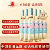 CHANGYU 张裕 特选级贵人香干白葡萄酒 750ml