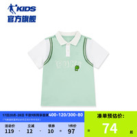 乔丹FUKILAND联名童装小童短袖T恤2024夏季男童polo衫翻领上衣薄 浅天蓝 130cm