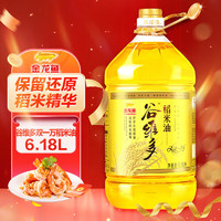 金龙鱼 食用油 谷维多双一万稻米油 6.18L