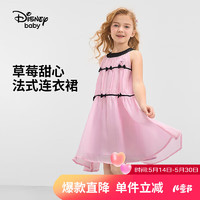 迪士尼童装女童法式无袖连衣裙2024夏季儿童宝宝时尚甜美六一儿童节 蜜桃粉 130