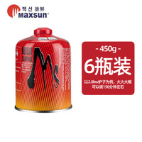 Fire-Maple 火枫 户外高山气罐 脉鲜红450g*6