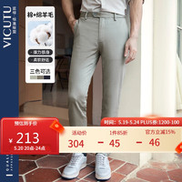 VICUTU 威可多 男士休闲裤商务休闲长裤VBW88320005 灰色 180/93B-2.79尺