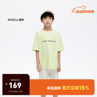 little MO&Co.吸湿速干衣 little moco童装24夏装男女童圆领简约短袖t恤 黄绿色 120/60