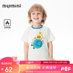 MQD 马骑顿 童装男小童儿童T恤宽松百搭舒适创意手绘印花短袖 本白 120cm