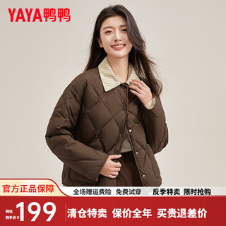 鸭鸭（YAYA）羽绒服女短款2024冬季时尚假两件翻领休闲保暖舒适外套XH 咖色 S