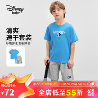 Disney 迪士尼 童装儿童男童速干中裤套装运动干爽T恤两件套24夏DB421UE06蓝130