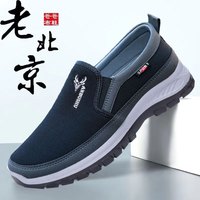 KQINOKQN 柯奇诺 男鞋老北京布鞋男春秋透气帆布鞋运动鞋男休闲爸爸鞋老人健步鞋 黑色X888 41
