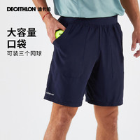 DECATHLON 迪卡儂 男春季運動短褲透氣大容量彈力輕盈網球跑步健身四分褲SAJ1