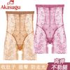 Akasugu 新生 高腰收腹提臀裤夏季薄收腹裤束腰收肚子瘦身收腹带塑身裤