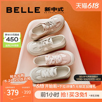 BeLLE 百丽 行云新中式芭蕾德训鞋女鞋子24夏季新款运动小白鞋B1873BM4