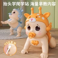 Yu Er Bao 育儿宝 婴幼儿学说话电动爬娃0-1-2-3岁宝宝学爬行早教充电玩具