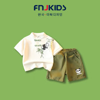 FNJ KIDS男童汉服套装2024夏装中国风宝宝短袖衣服唐装儿童两件套潮 米色