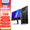 PHILIPS 飞利浦 27E1N5600E 27英寸 IPS 显示器（2560×1440、75Hz、99.56%sRGB、Type-C 65W）
