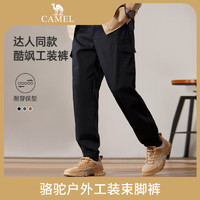 CAMEL 骆驼 男装休闲裤宽松潮流时尚长裤户外工装束脚裤
