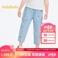 巴拉巴拉童装儿童裤子2024新款长裤夏季女童牛仔裤潮【商场同款】