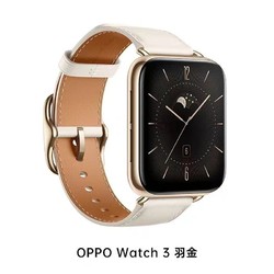 OPPO Watch3系列全智能手表原装独立通信esim学生nfc