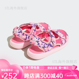 阿迪达斯 （adidas）童鞋凉鞋轻运动WATER SANDAL男女小童夏季包头 粉色/紫色 30.5码 180mm