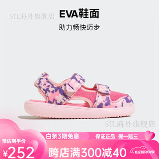 阿迪达斯 （adidas）童鞋凉鞋轻运动WATER SANDAL男女小童夏季包头 粉色/紫色 29码 175mm