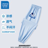 真维斯【宇航系列】儿童裤子男童夏季冰感网眼防蚊裤男孩帅气运动裤 蓝 J仰卧宇航x 130