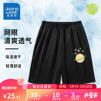 真维斯六一儿童节男童短裤夏季网眼速干运动裤儿童洋气夏装衣服 黑 游星空X 130