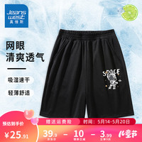 真维斯六一儿童节男童短裤夏季网眼速干运动裤儿童洋气夏装衣服 黑 痕迹宇航X 140