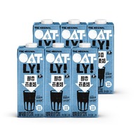 OATLY 噢麦力 燕麦奶醇香1L*6瓶整箱麦力早餐植物蛋白饮料