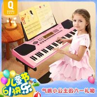 百亿补贴：俏娃宝贝 俏娃儿童电子琴3-6岁初学者4女孩玩具5宝宝钢琴2家用乐器生日礼物