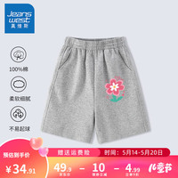 真维斯儿童短裤中大童女孩裤子纯棉舒适夏季五分裤女童外穿休闲裤 灰 重叠粉花X 100