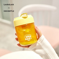 LOCK&LOCK 乐扣COCO杯吸管直饮两用塑料杯360ML黄色ABF798YEL