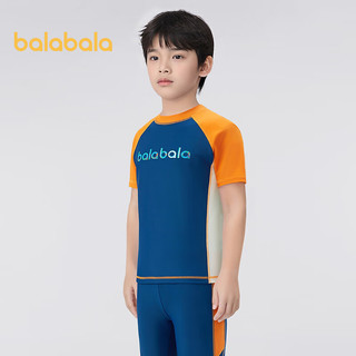 巴拉巴拉男童泳衣套装中大童泳装防晒青少年分体撞色 蓝色调00388 130cm