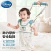 Disney baby 迪士尼宝宝学步带婴儿背带走路神器防摔安全防勒透气学步带牵引绳 米奇清绿