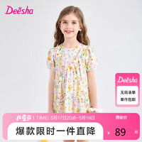 笛莎（DEESHA）笛莎Deesha 童装女童连衣裙2024夏季儿童甜美不规则分割连衣裙 绿印花 170