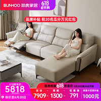 双虎皮沙发轻奢风高档客厅头层牛皮沙发电动功能智能直排真皮沙发901 【零靠墙丨左1电动】直排3.35米 组合 【石草青】